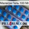 Малегра Гель 100 Мг viagra2